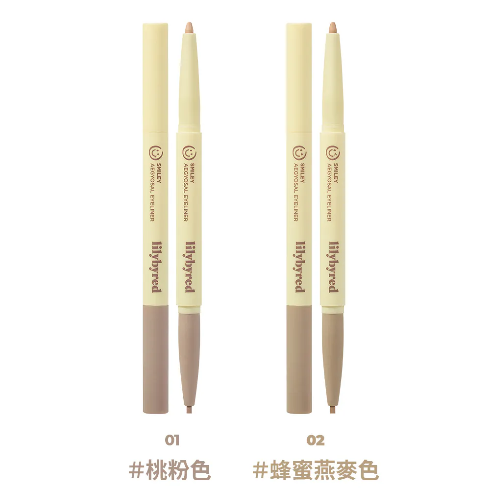 Lilybyred 麥日臥蠶眼線筆【2款色號】