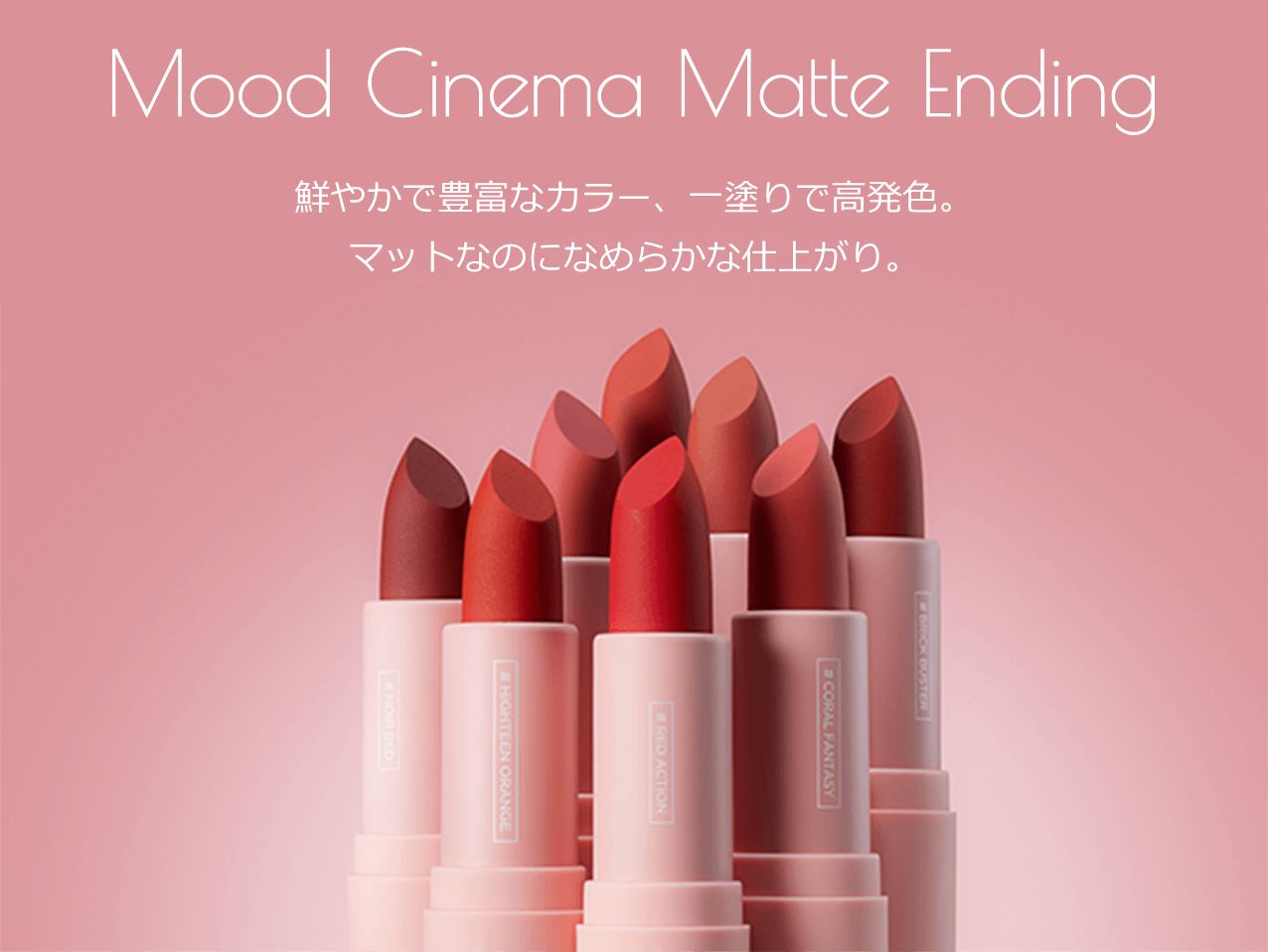 Lilybyred 啞光唇膏【7款色號】