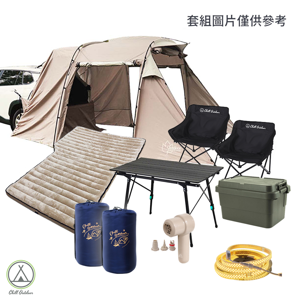 【租借】 車宿露營套組 Outdoor Base 沙丘車尾帳（適用2人）