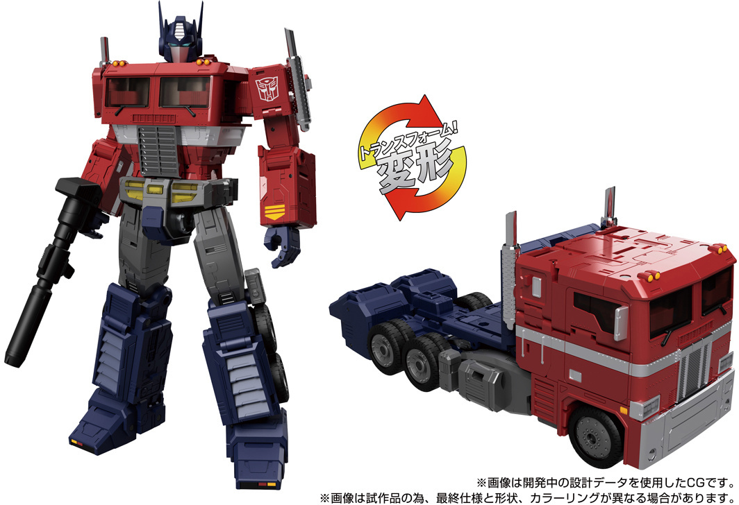 MPG-17 Optimus Prime Style Generation