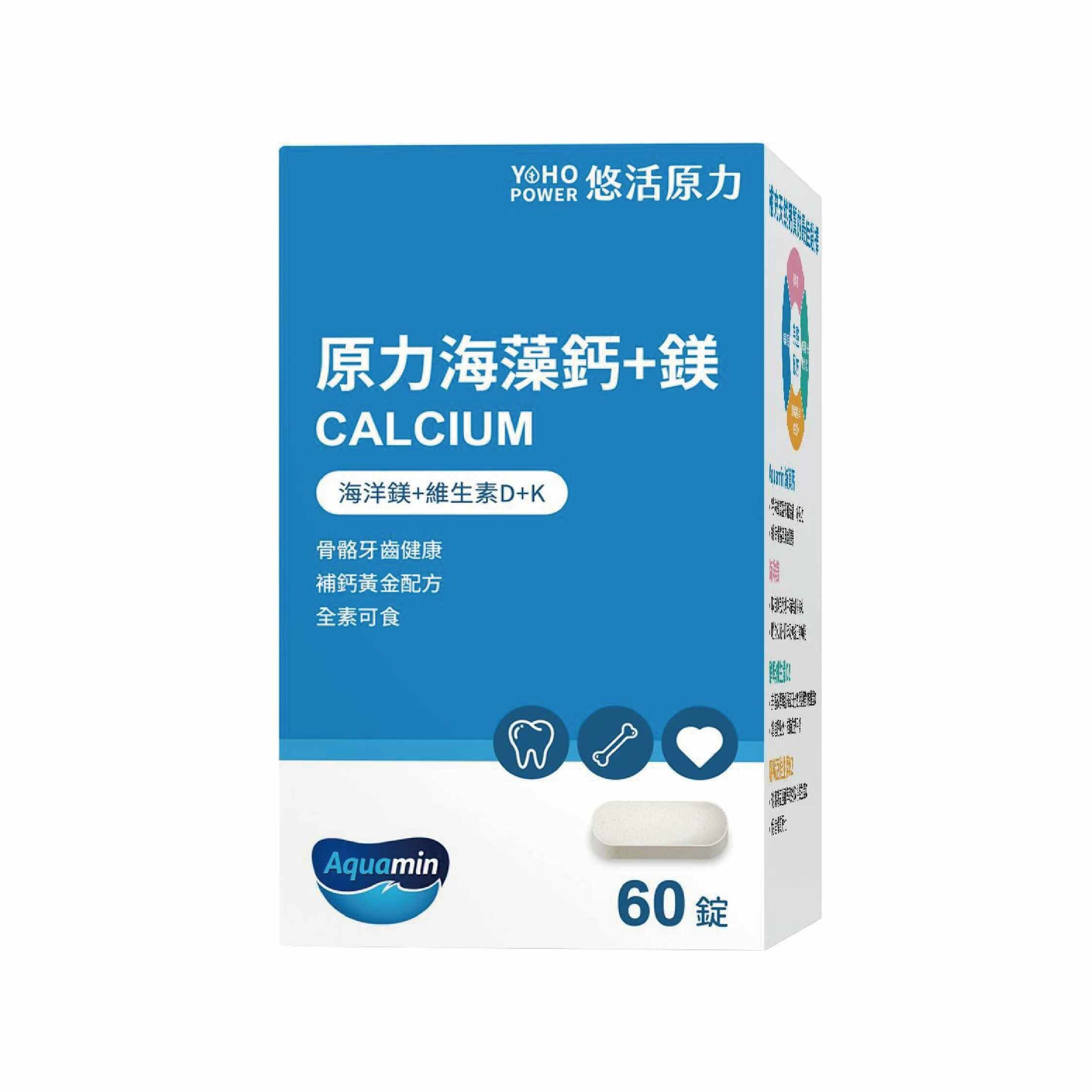悠活原力 原力海藻鈣+鎂錠60粒/盒