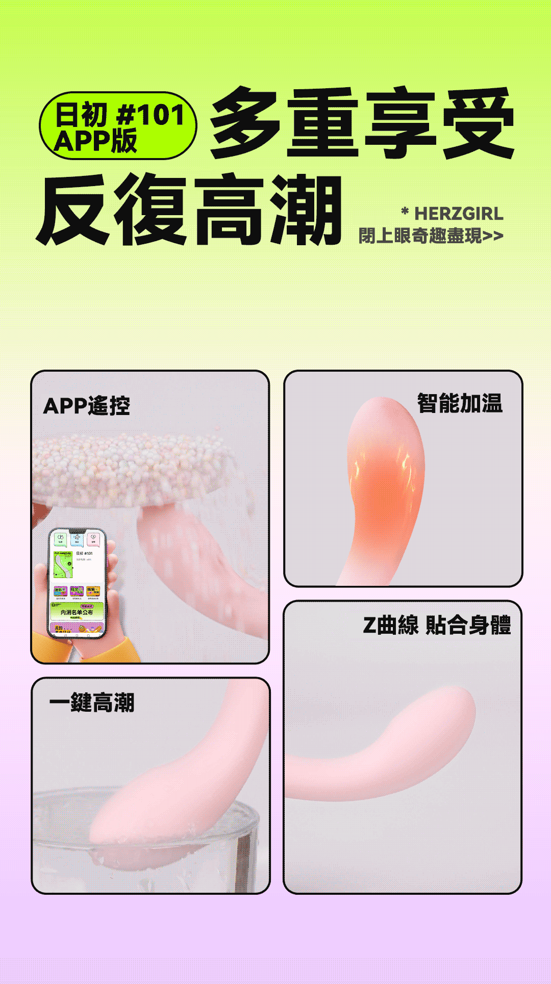 G點震動棒-女用