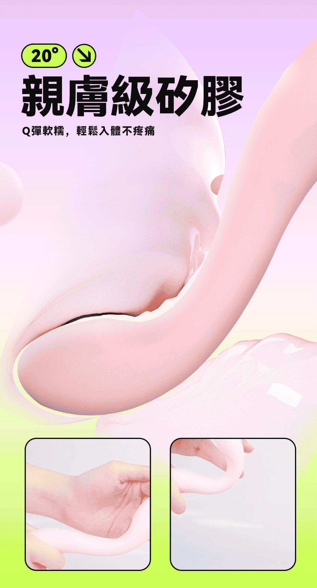 遠距高潮-情趣震動器