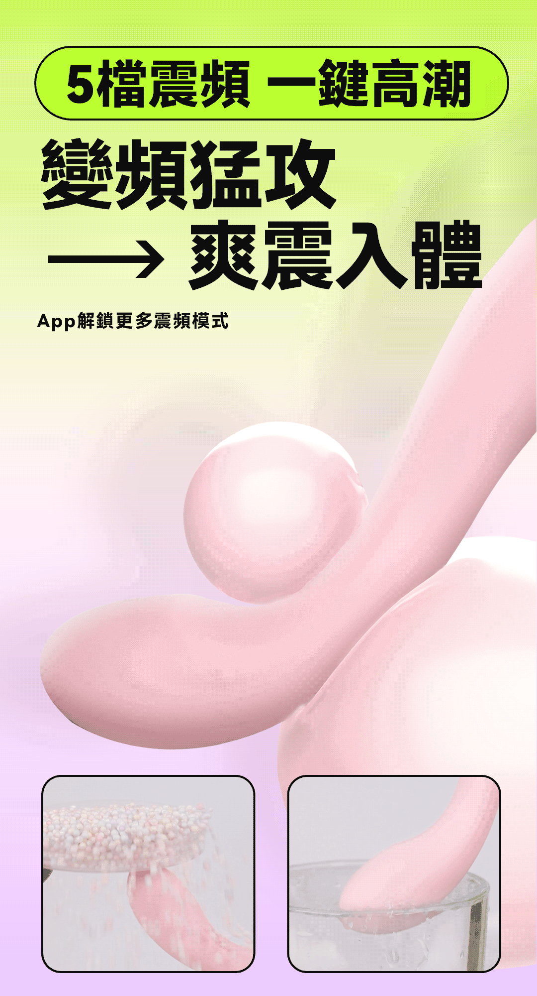 防水震動器-推薦款