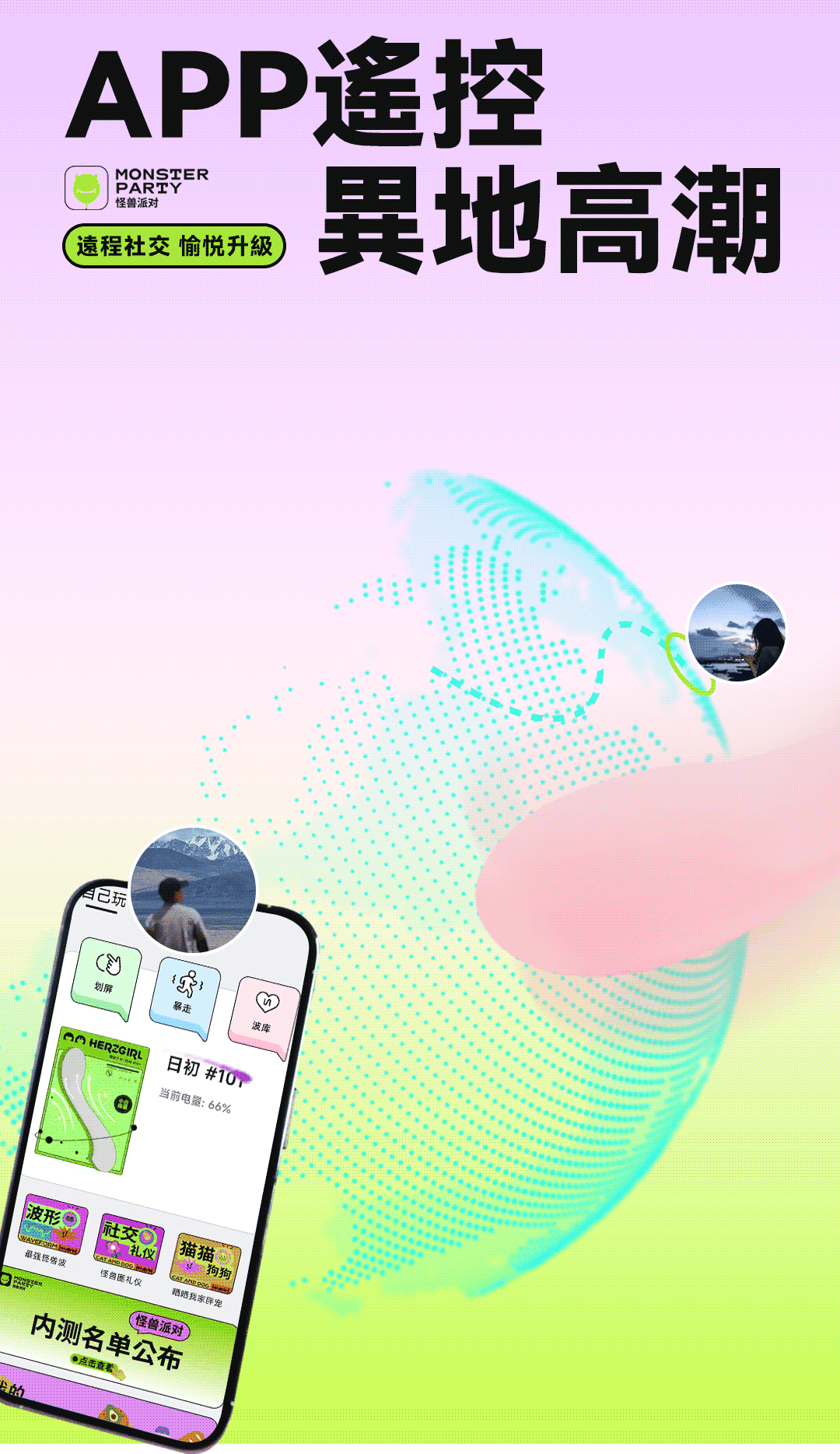 親膚矽膠-情趣用品