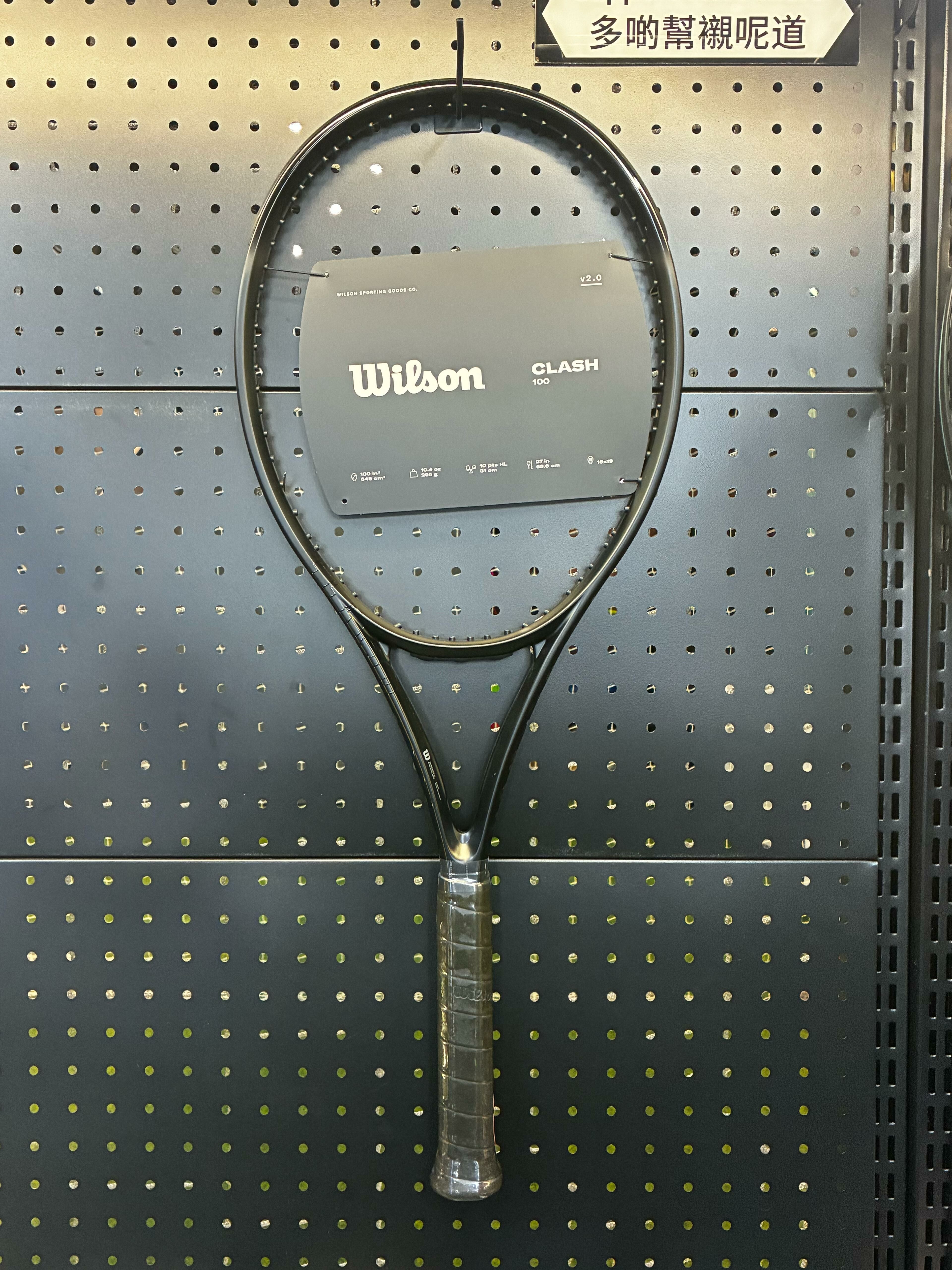 WIlson Clash V2 100 Noir