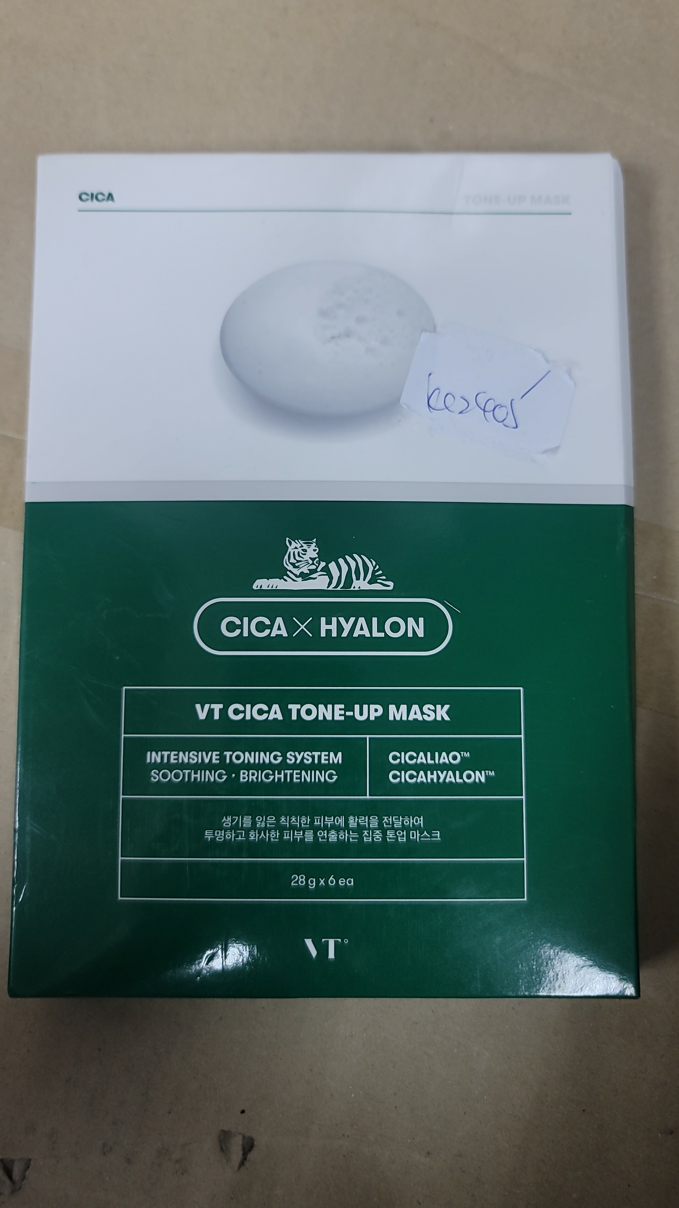 Cd2625**
