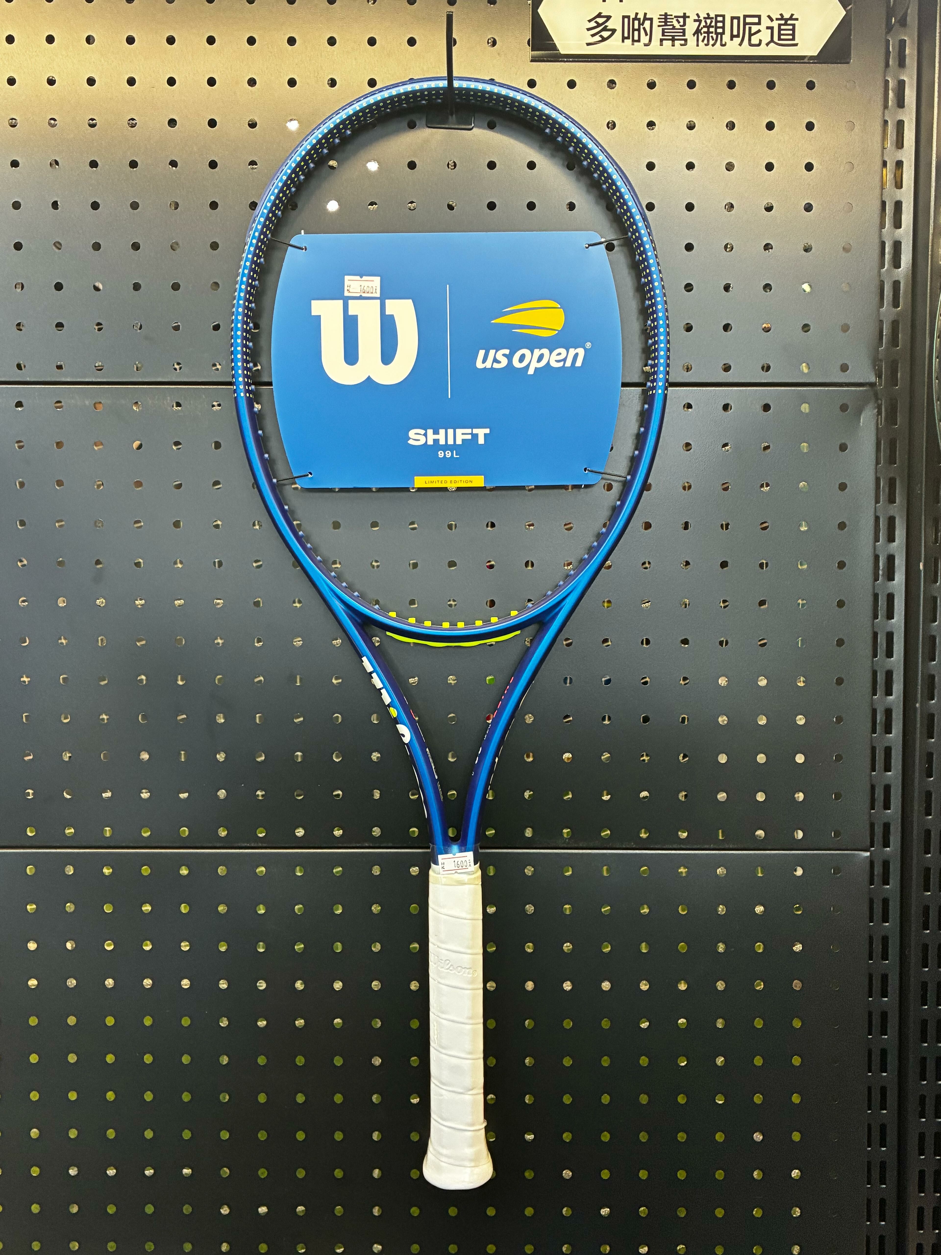 Wilson Shift V1 99L US Open