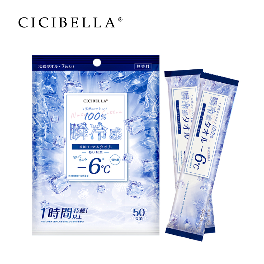 【CICIBELLA】超涼感濕紙巾7片（加大版）