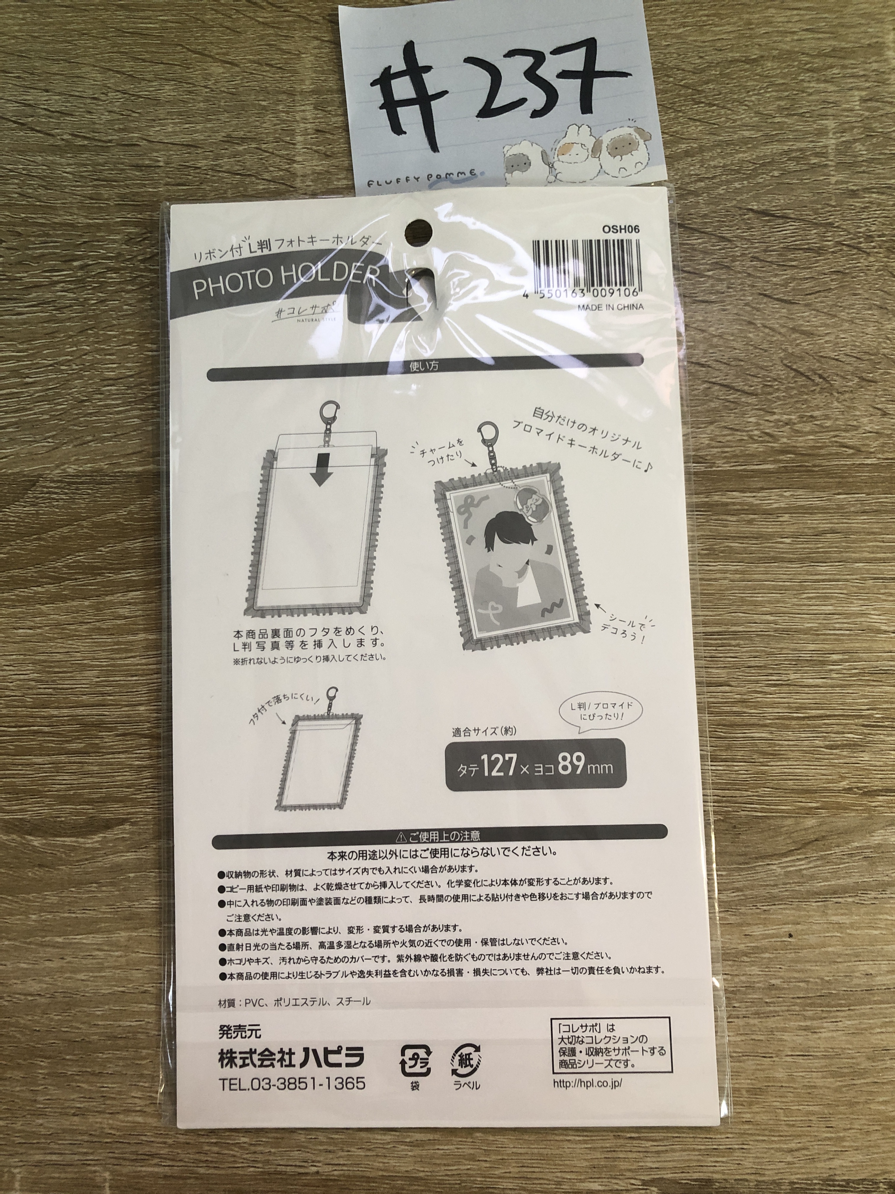 其他 相卡套掛件 pink L#237