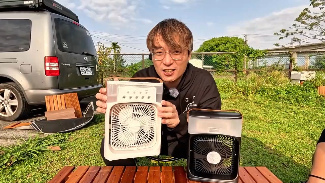 水霧香氛涼風扇