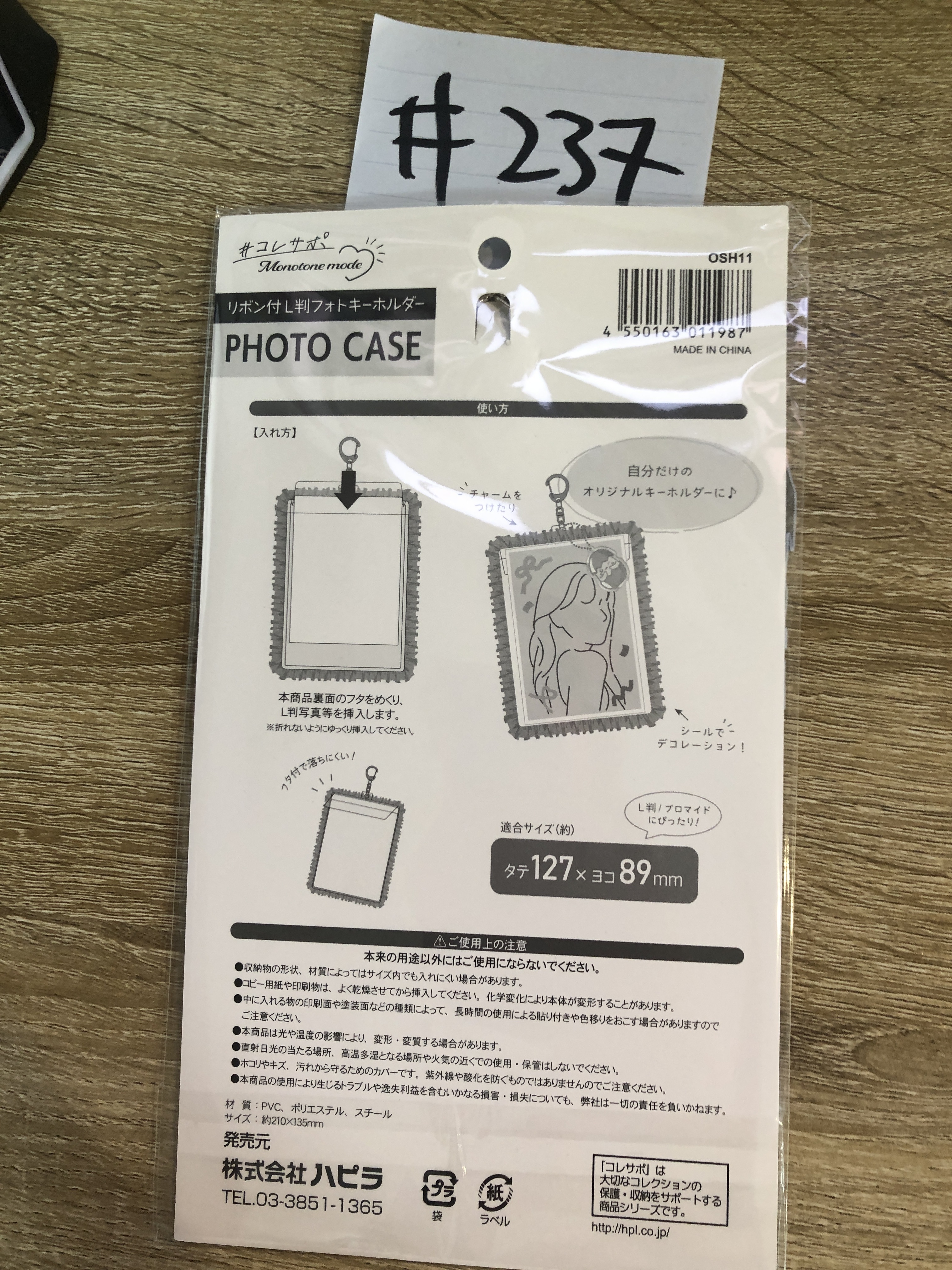 其他 相卡套掛件 藍色 L#237