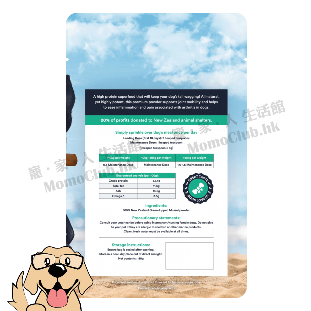 Bailey+Co - 天然關節寵物補健品:  綠唇貽貝粉 150g [犬用]