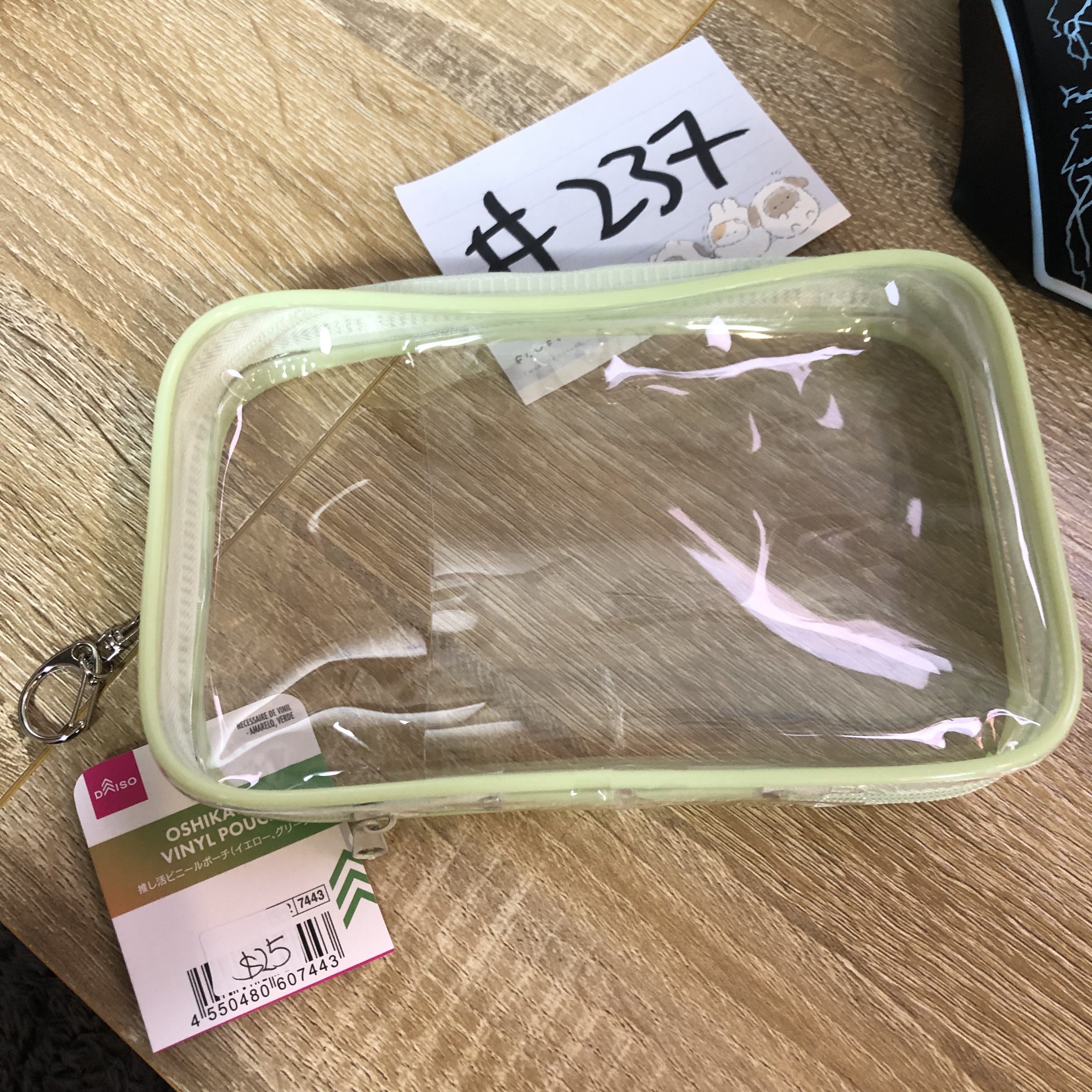 其他 收納袋 綠色 #237