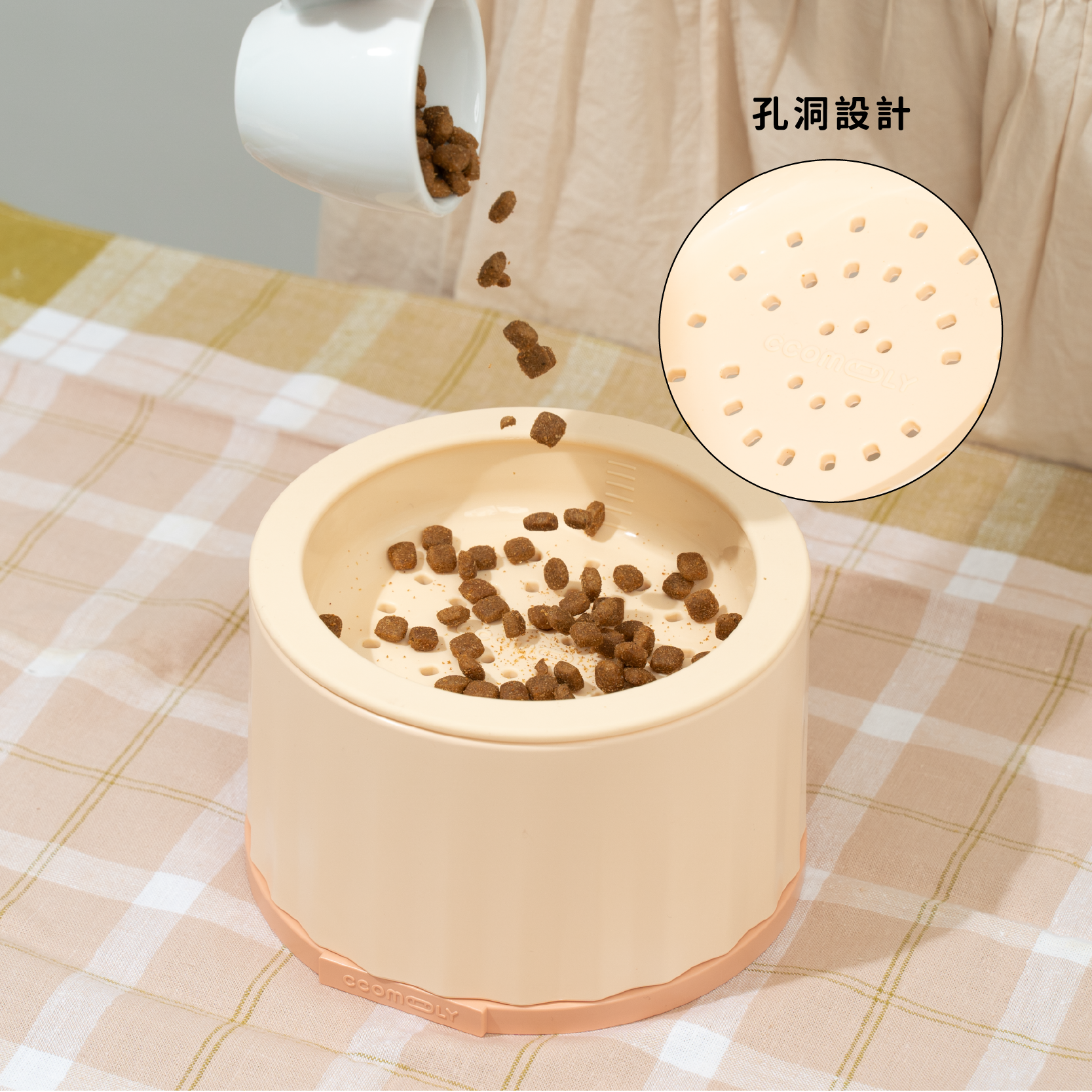 Ccomooly 嗅嗅藏食碗