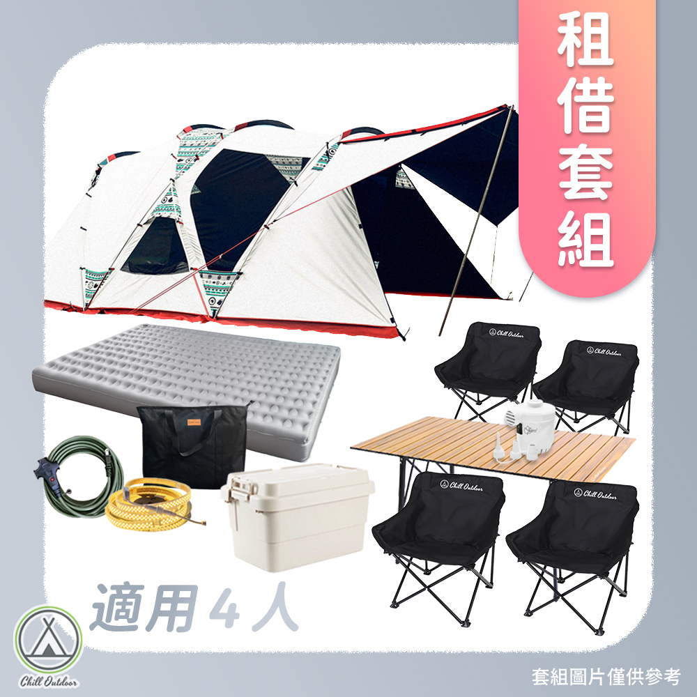 【租借】家庭露營套組 Outdoor Base 彩繪天空家庭帳（適用4人）(新莊店限定)