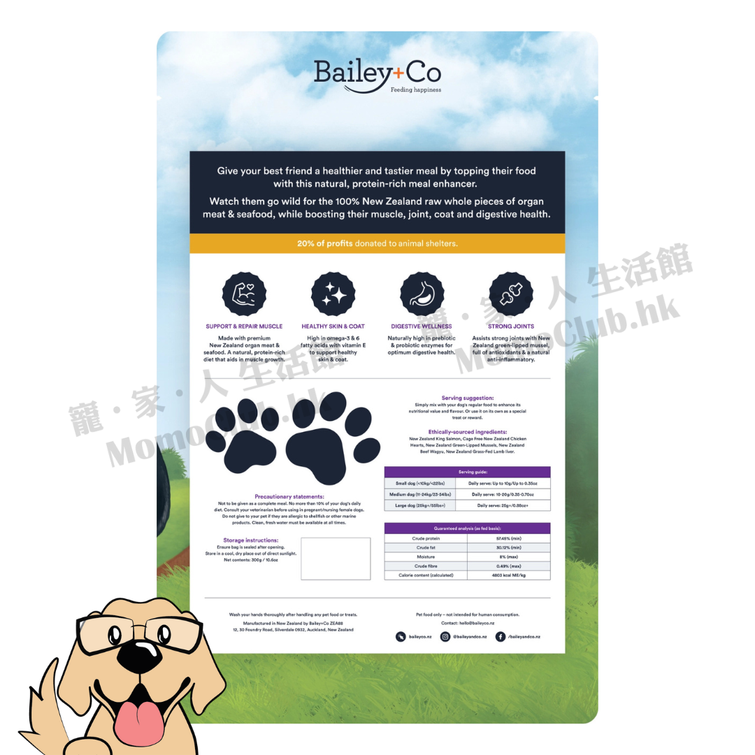 Bailey+Co - 凍乾生肉加營拌餐寶 300g [犬用]