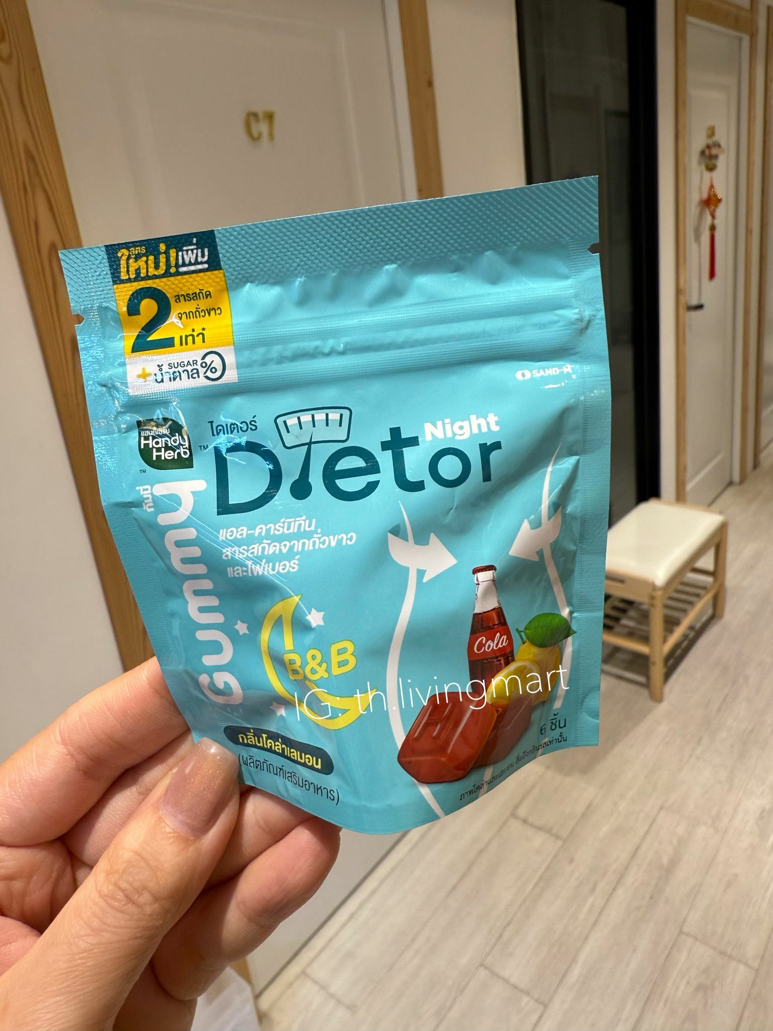 HandyHerb Dietor Gummy 纖維酵素軟糖