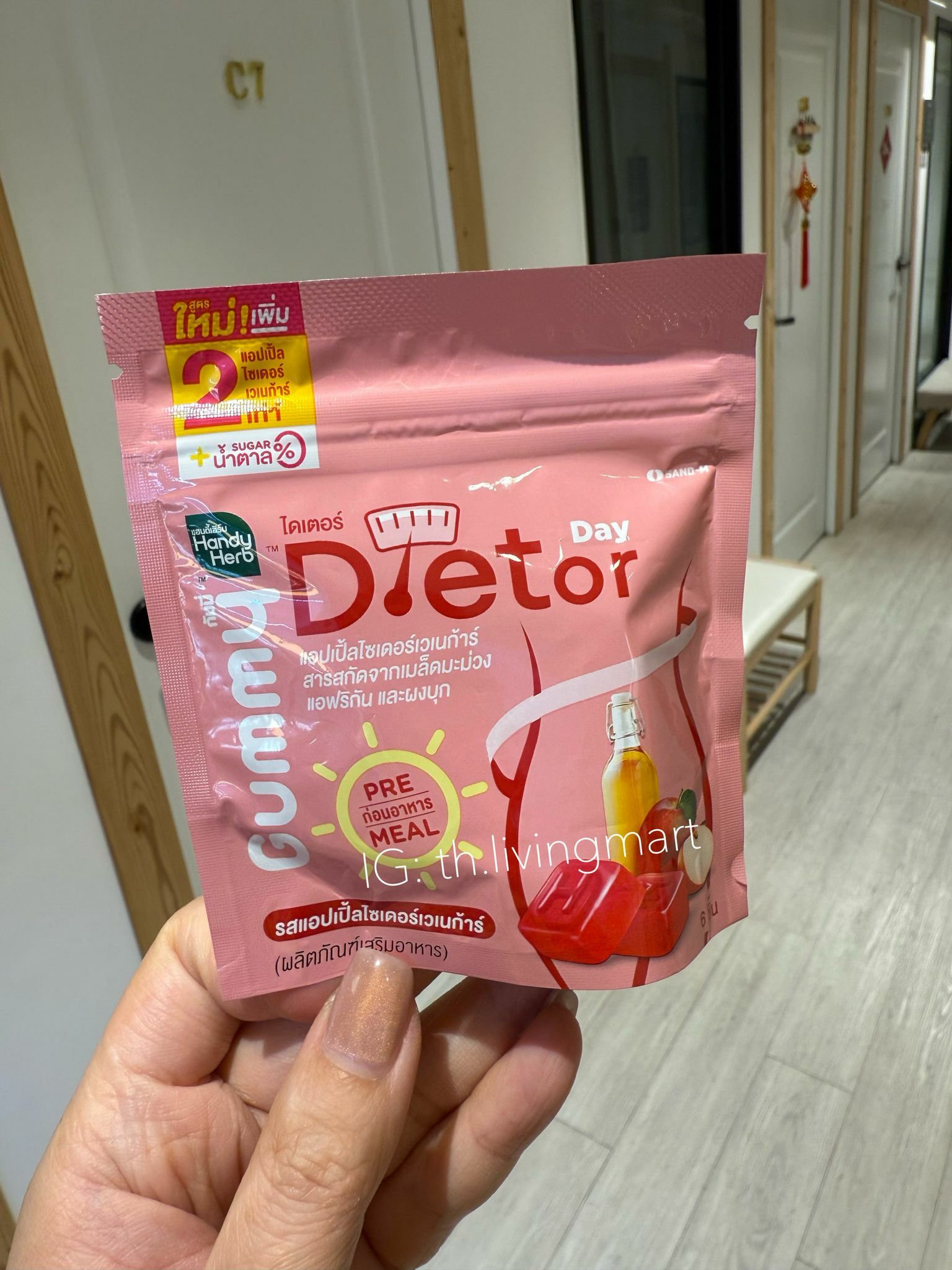 HandyHerb Dietor Gummy 纖維酵素軟糖