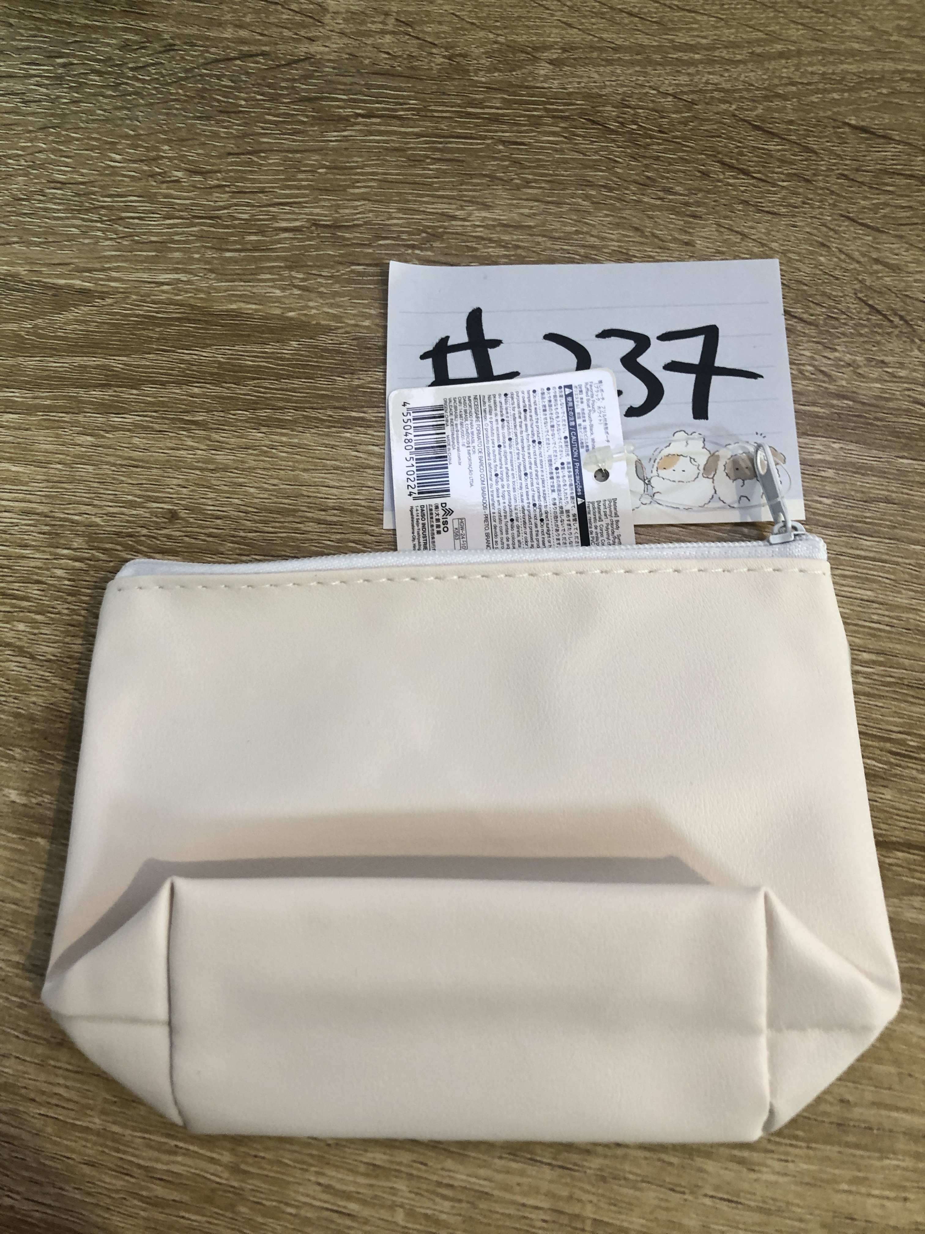 其他 收納袋 白#237