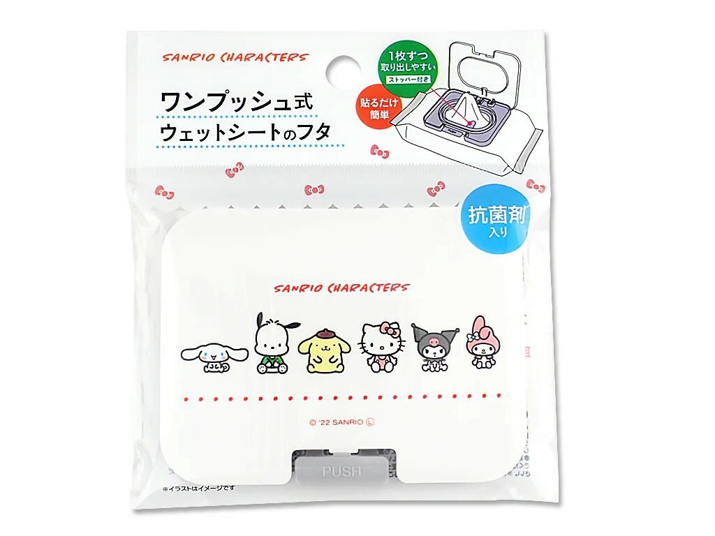 三麗鷗｜可重複利用抗菌濕紙巾蓋