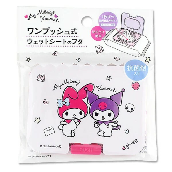 三麗鷗｜可重複利用抗菌濕紙巾蓋
