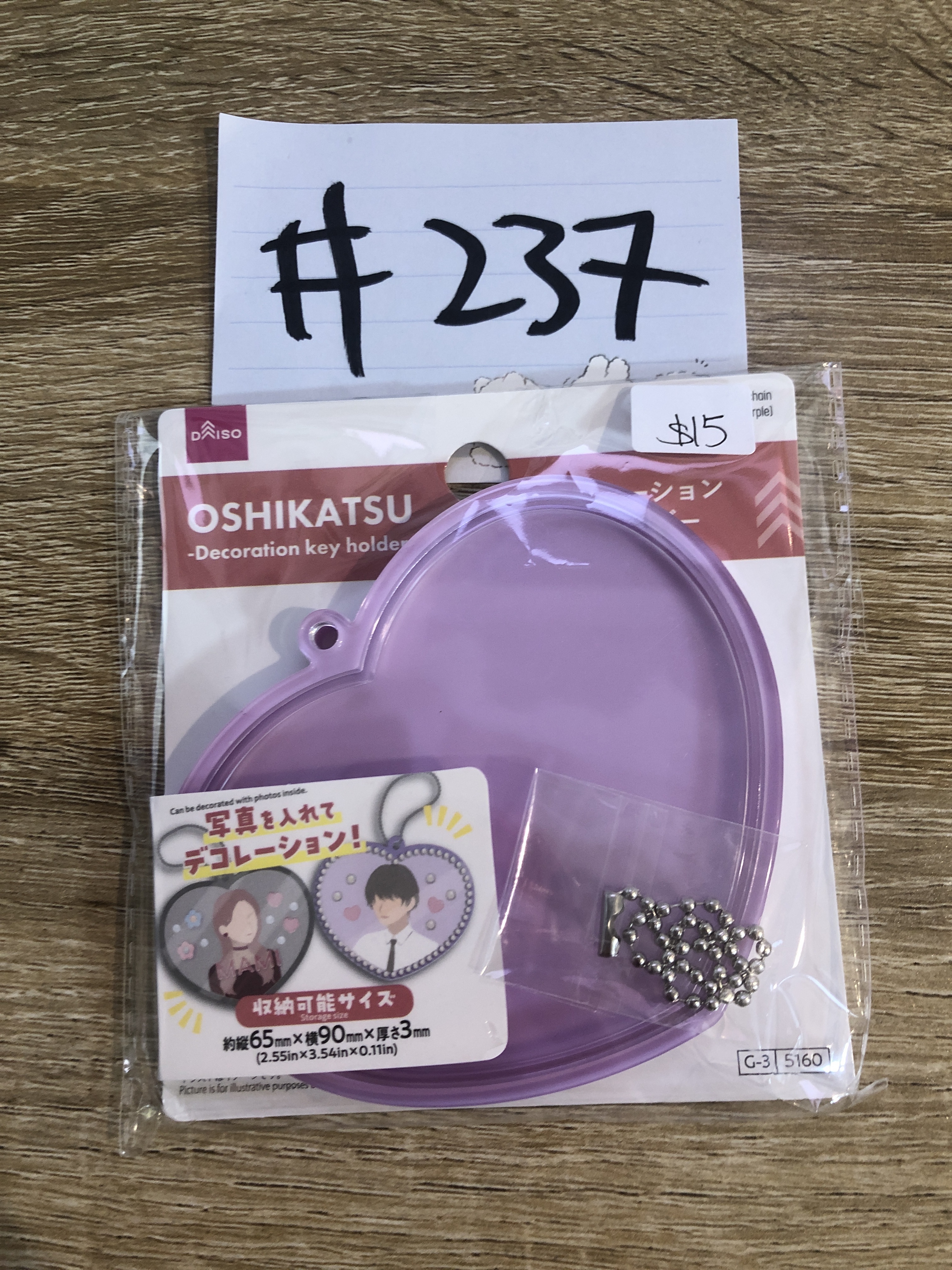 其他 收納盒掛件 紫 #237