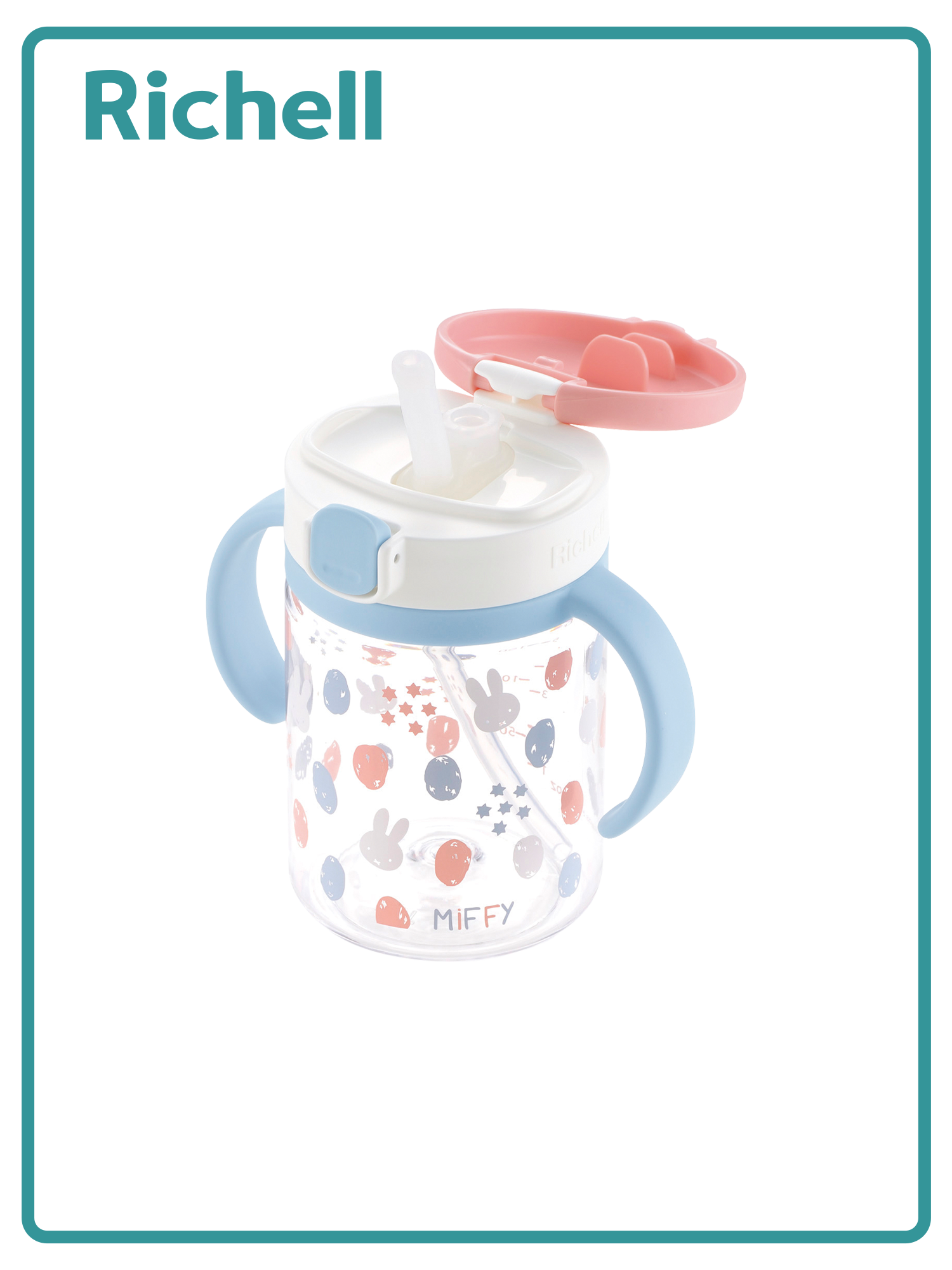 Miffy米飛水杯