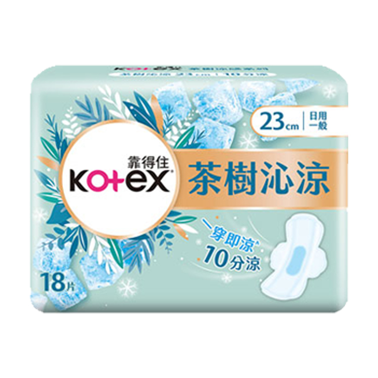 【靠得住】茶樹沁涼棉(10分涼&抑菌系列)23/28/35公分