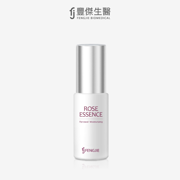 玫瑰賦活精華液