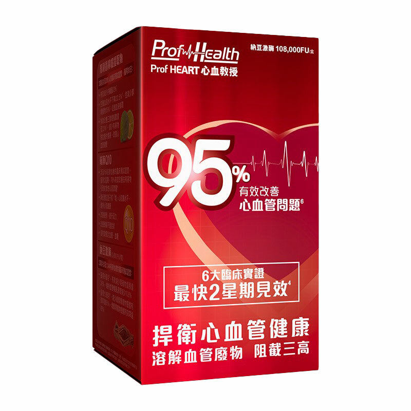 御藥堂 Prof Health Prof Heart 心血教授 30粒