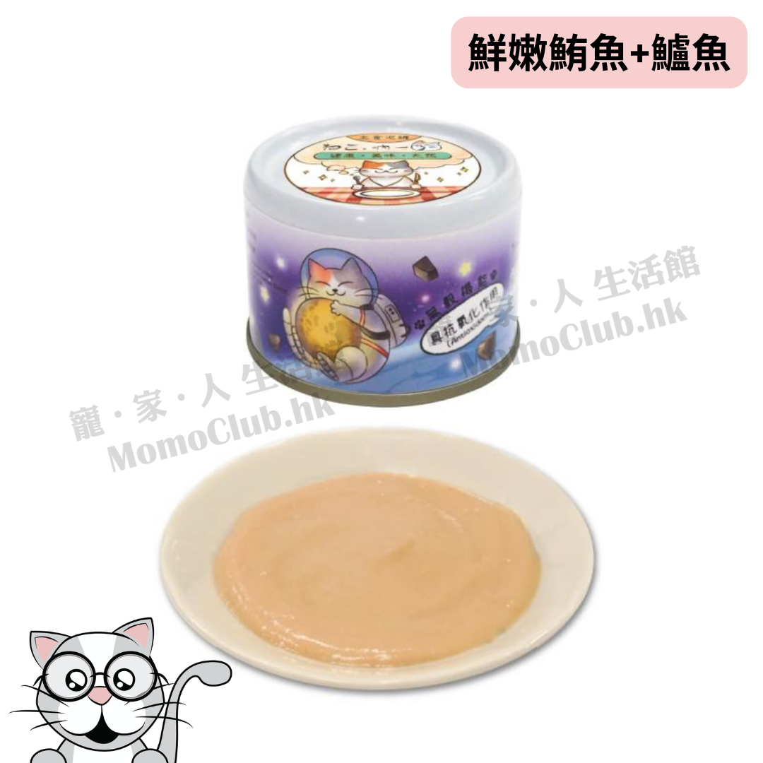 吶一口 - (貓主食泥罐) 鮮嫩鮪魚+鱸魚 60g [具抗氧化作用]