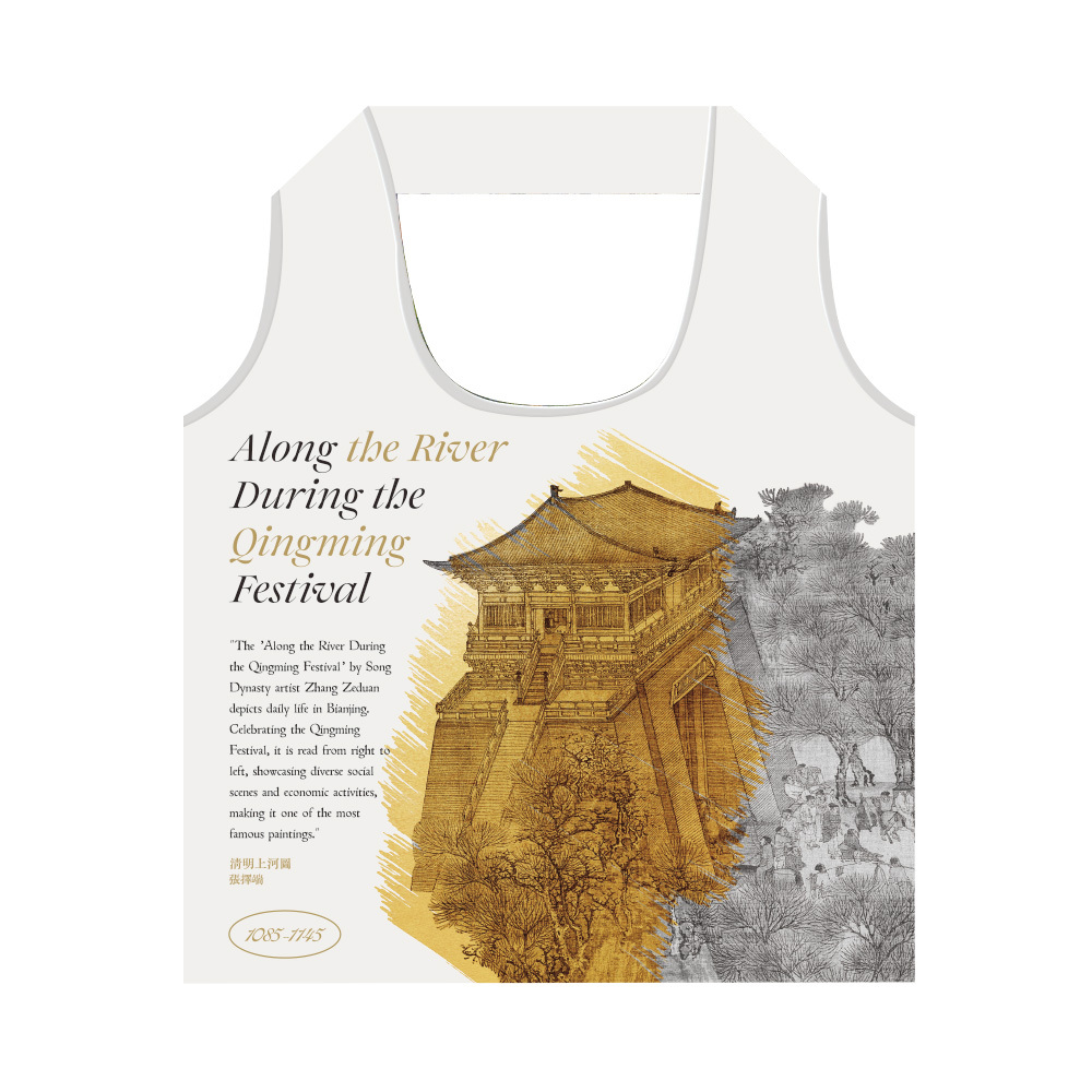RPET環保摺疊購物袋｜《清明上河圖金》