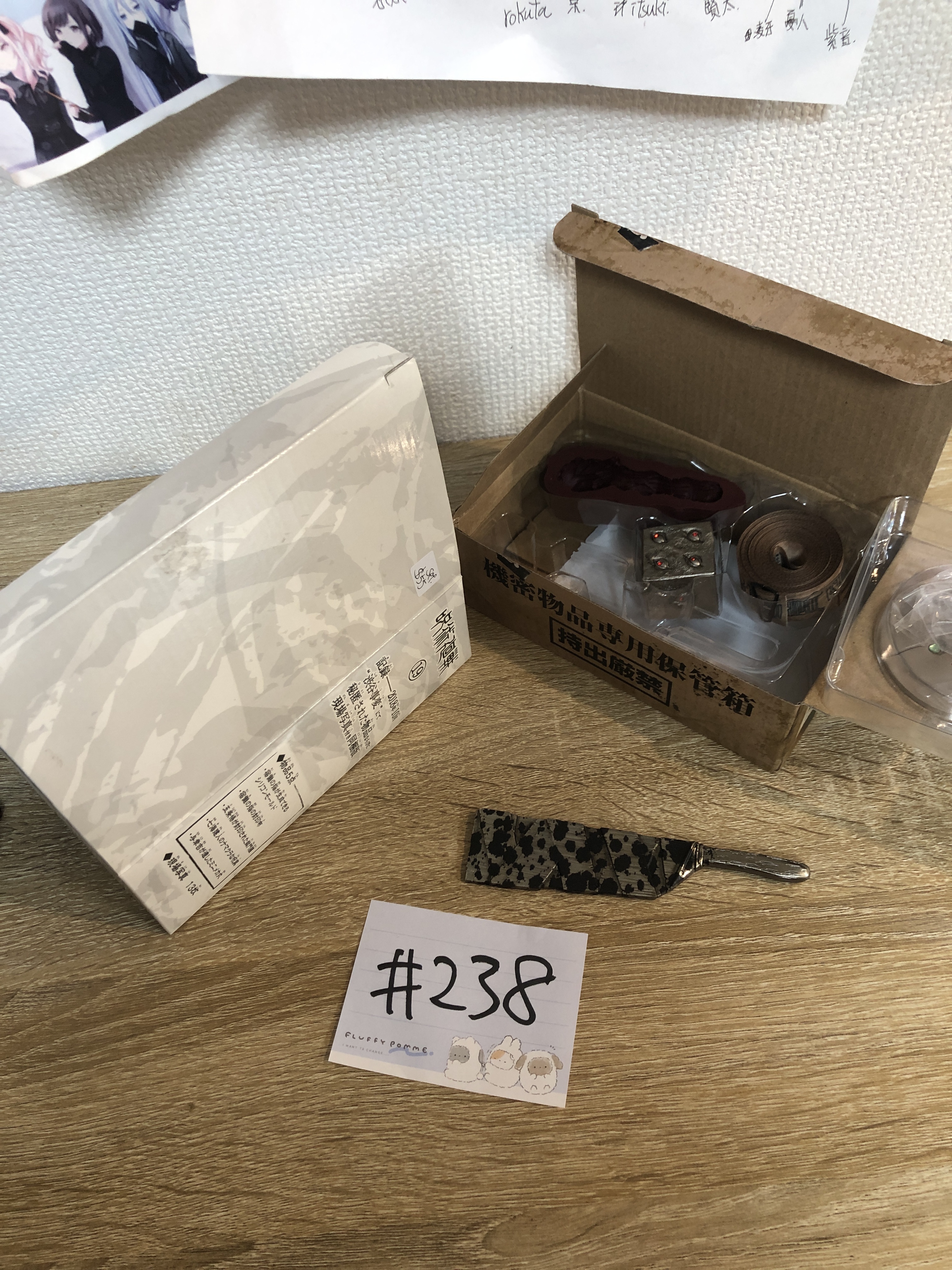 咒術迴戰 GOODS SET#238