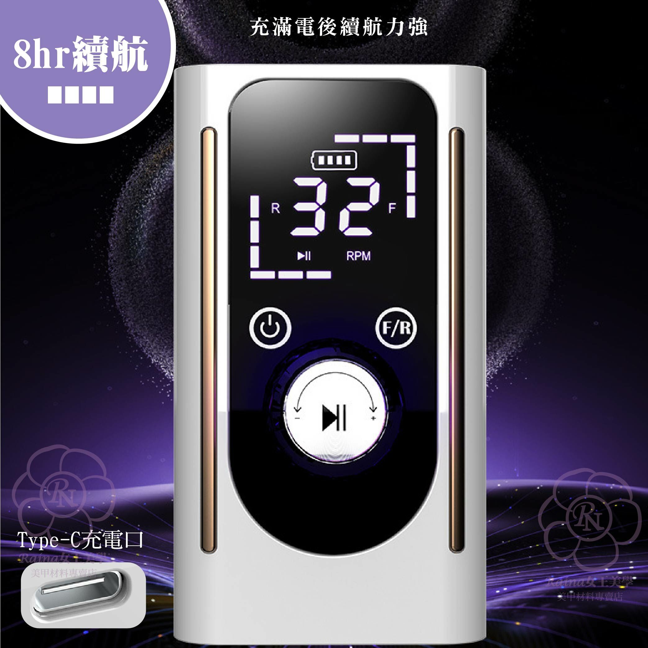 日系磨甲機(有收納座)