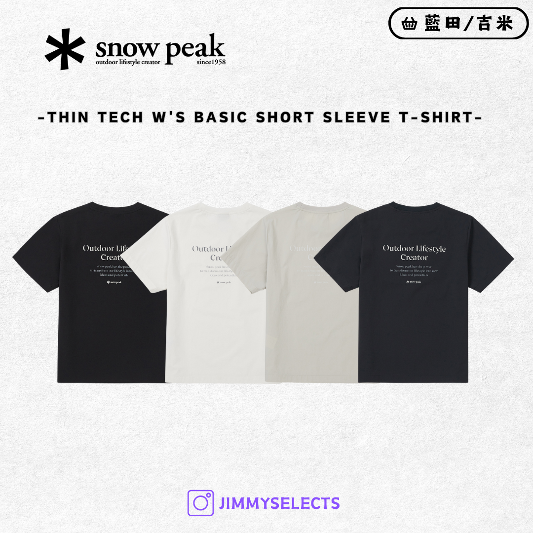 【代購】Snow Peak 雪諾必克 女 Thin Tech 基本款 短袖 短T S25MWSTS33
