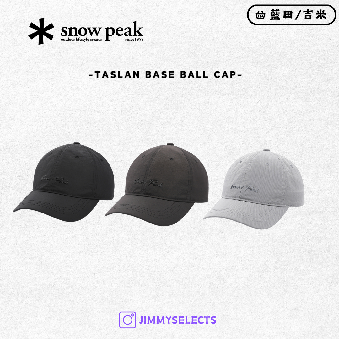 【代購】Snow Peak 雪諾必克 Taslan Base 棒球帽 帽子 S25SUFBC71