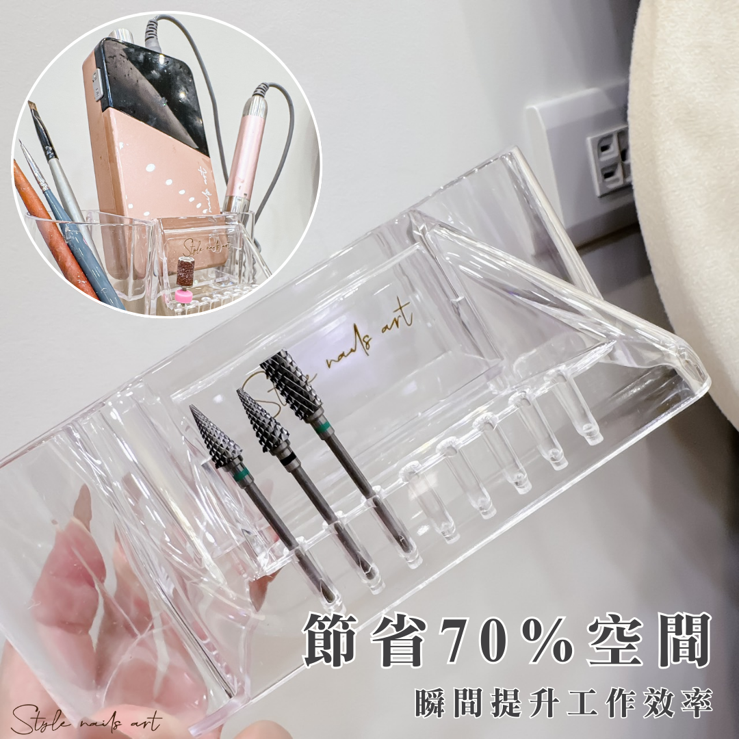 高質感磨甲機收納盒