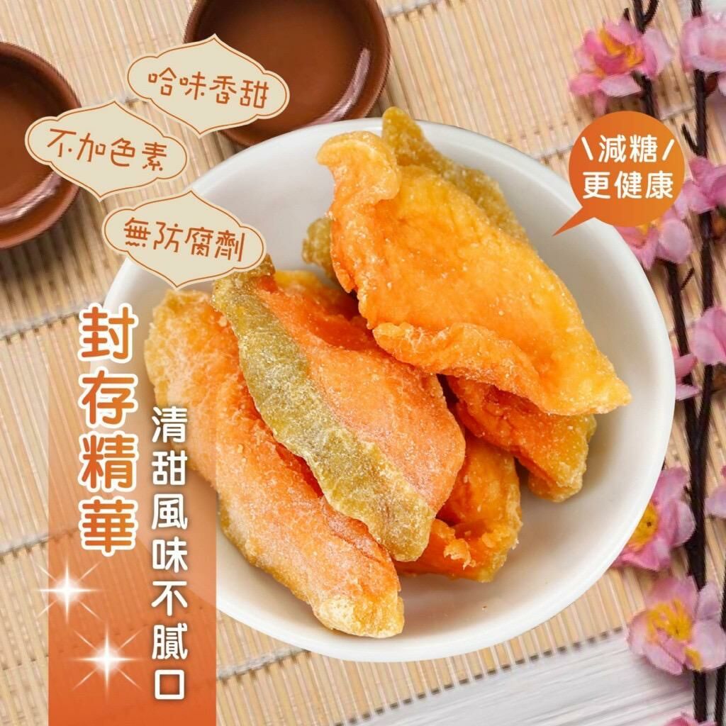 台灣晨一鮮食哈密瓜乾