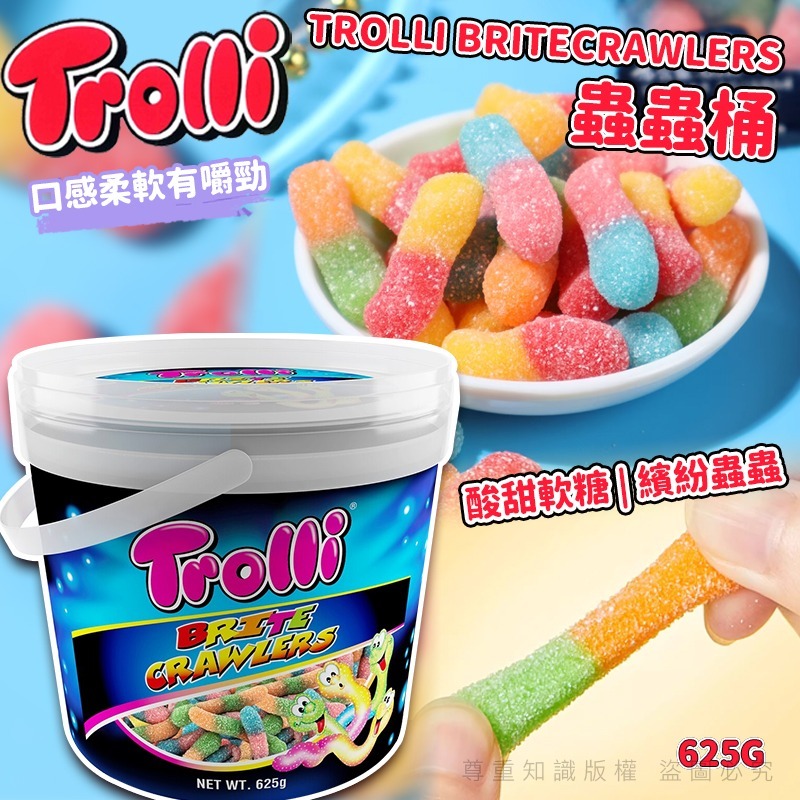 Trolli Britecrawlers 蟲蟲桶