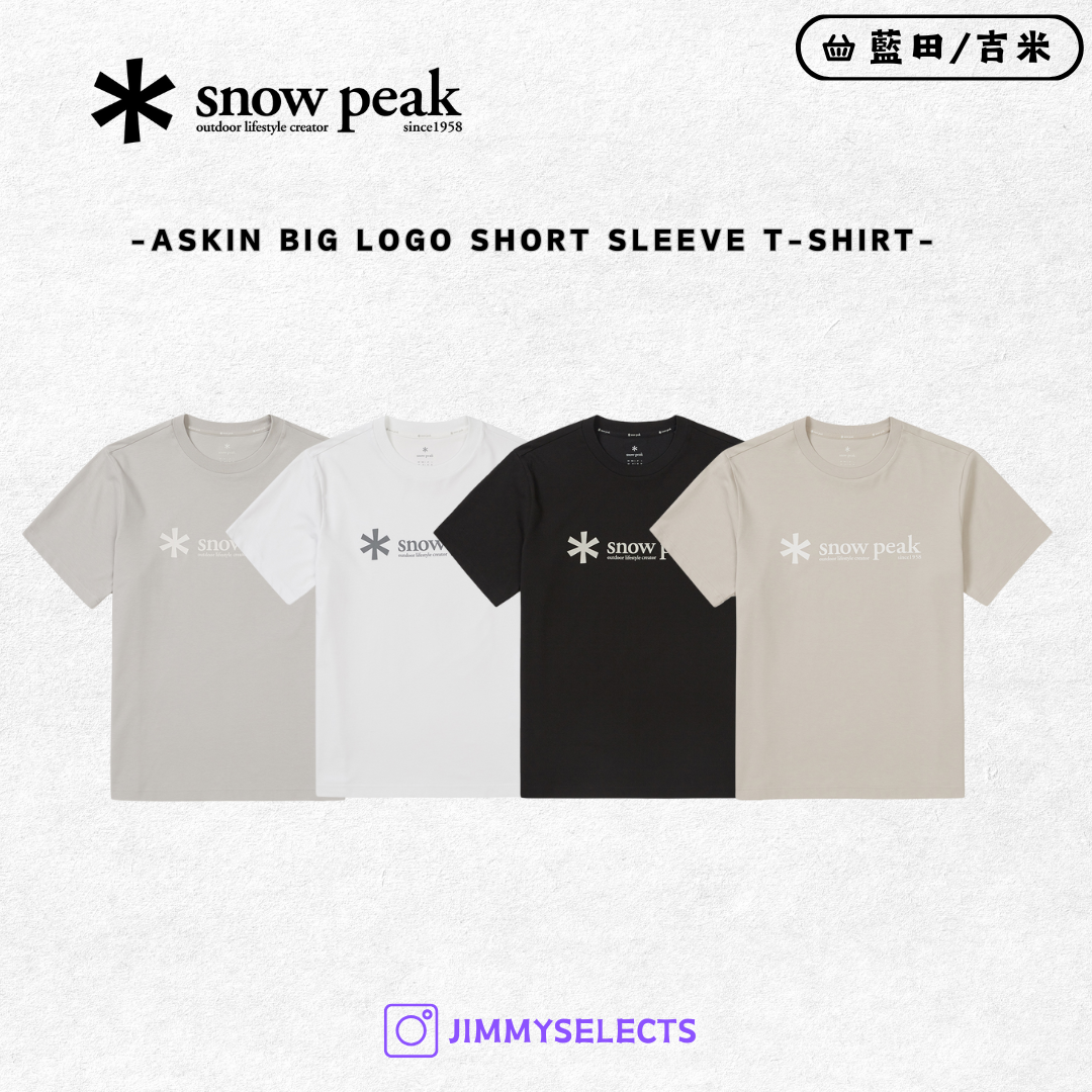 【代購】Snow Peak 雪諾必克 Askin Big Logo 短袖 短T S25MUFTS67