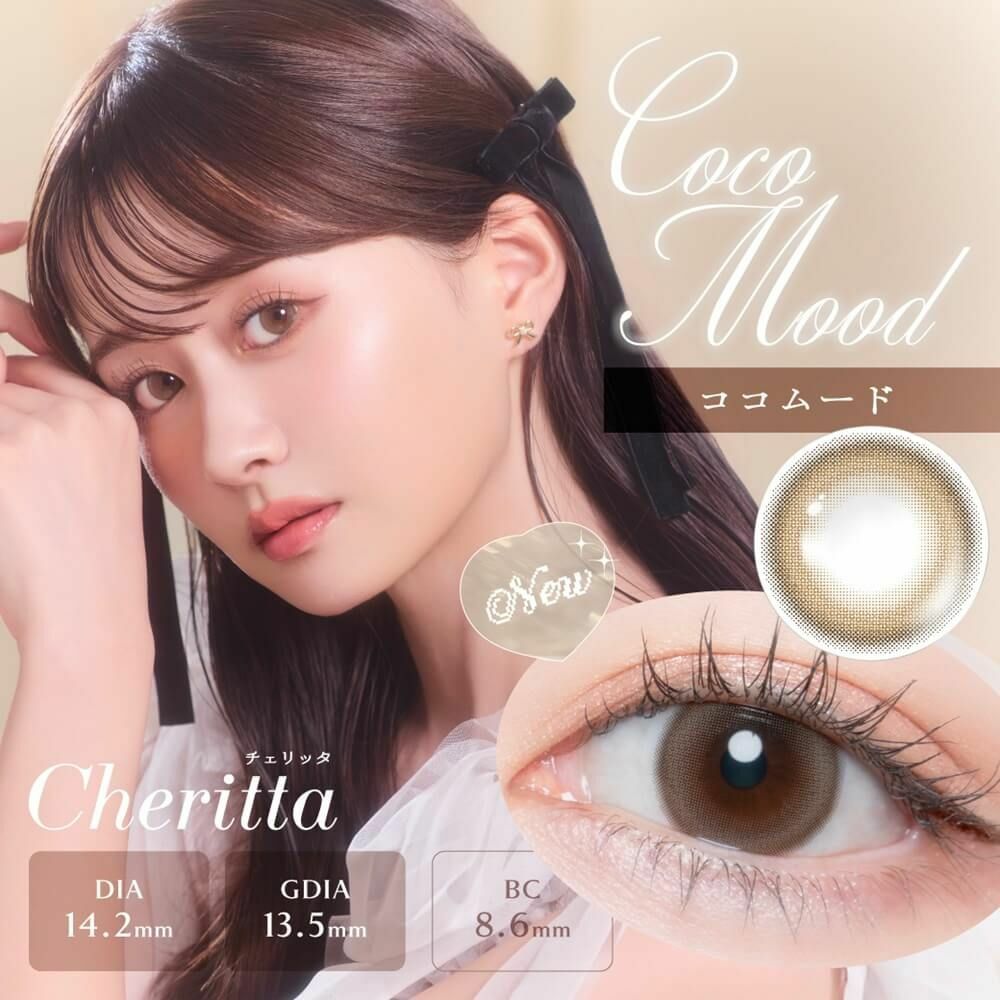 [日拋] Cheritta 1 Day Coco Mood 彩妝隱形眼鏡｜每盒10片