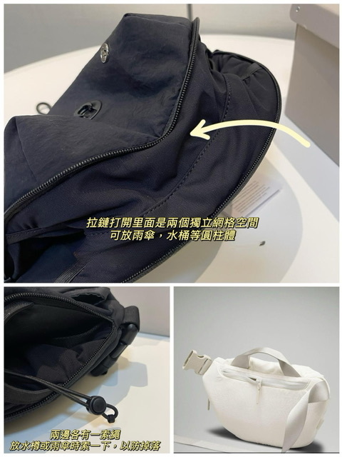 Lul*ulemon最新寬磁吸包 Curved Crossbody Bag -2500814