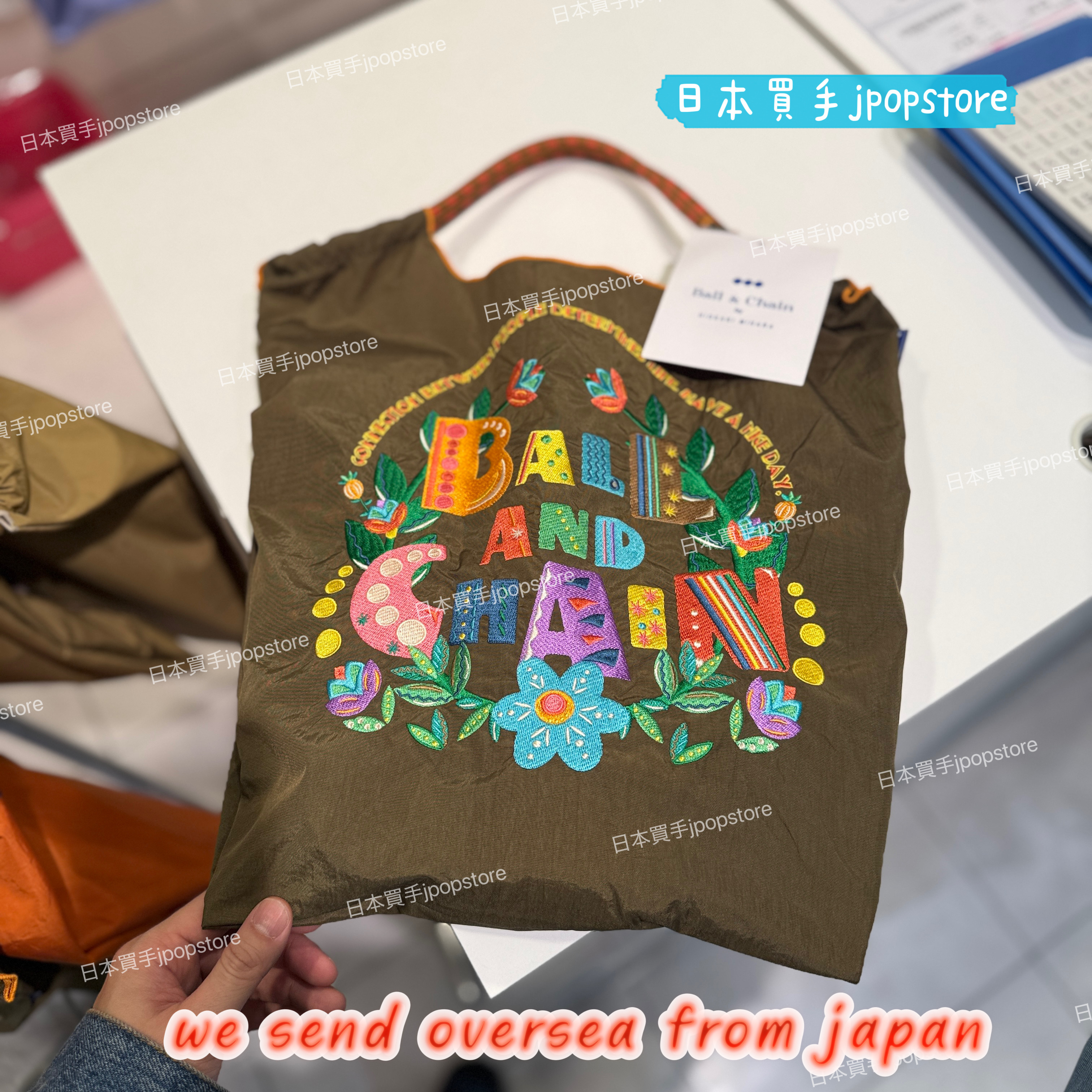 BALL & CHAIN FLOWER FONT 20250402