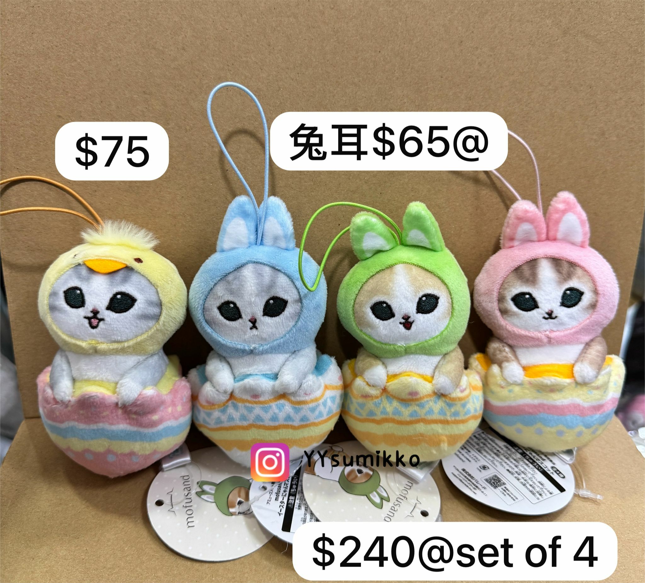 現貨-Mofusand貓 鯊魚貓 復活節款 復活蛋 復活兔 細公仔掛件-