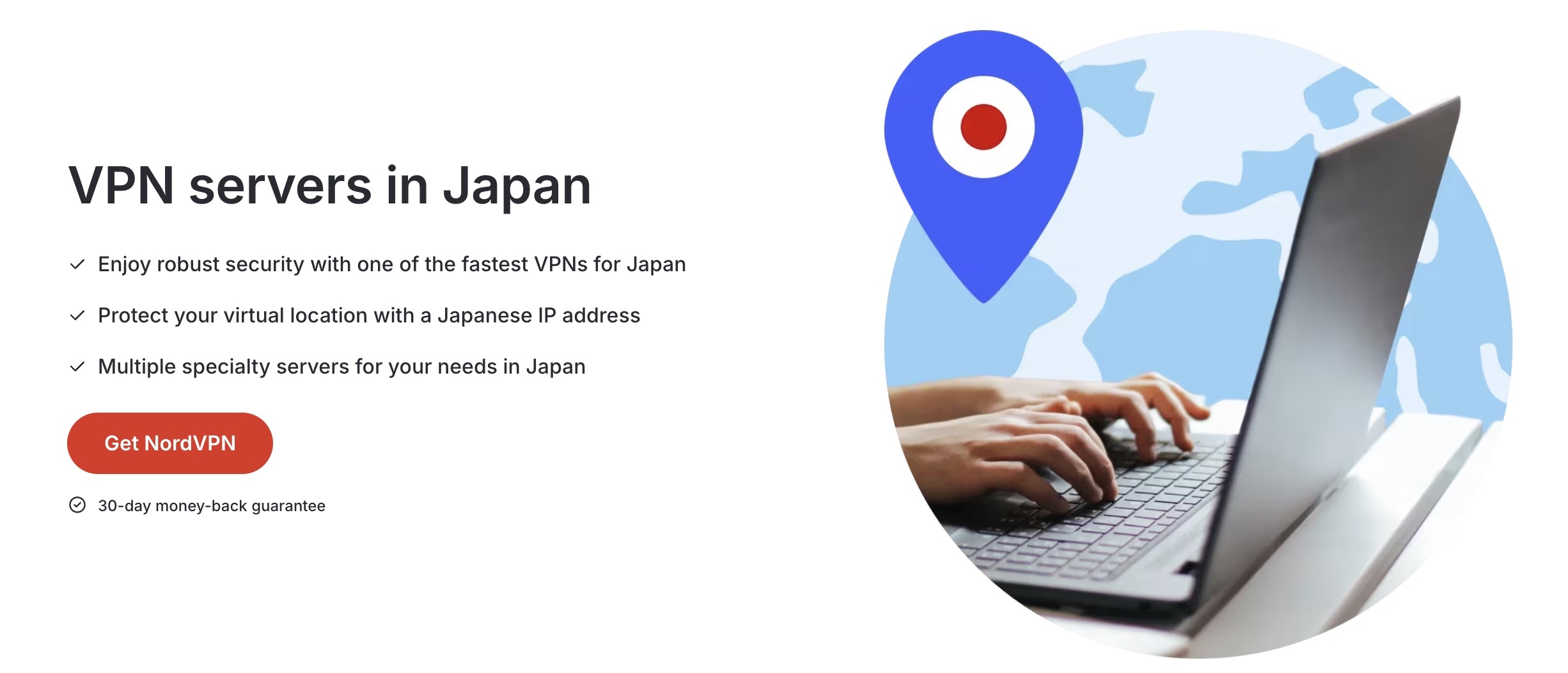日本VPN推介2