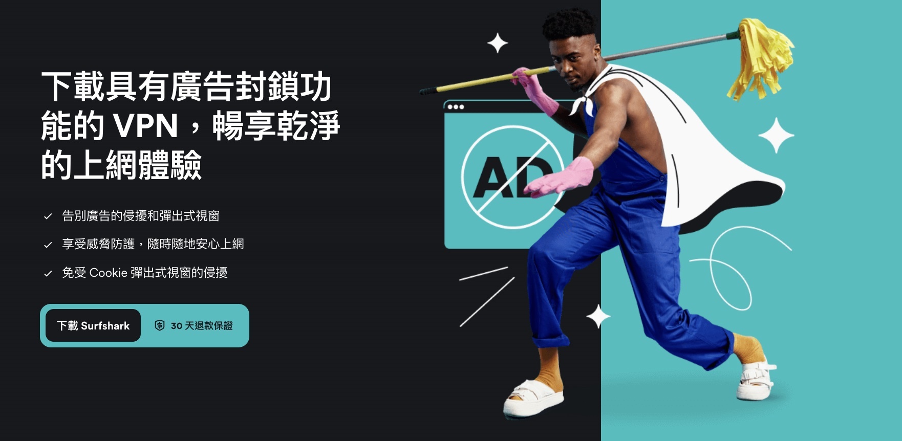 VPN推介2