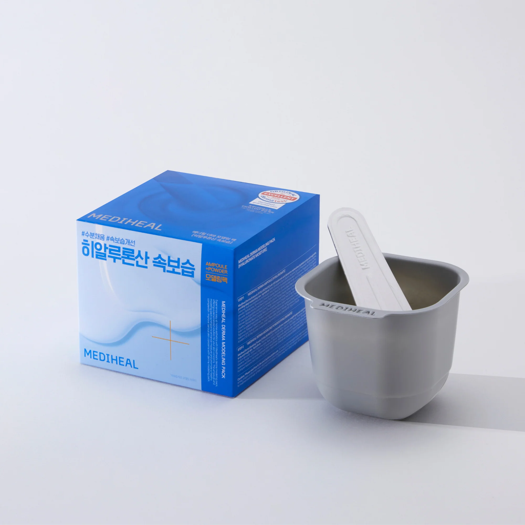 MEDIHEAL 補水保濕玻尿酸軟膜小盒子 (內含精華+軟膜粉)