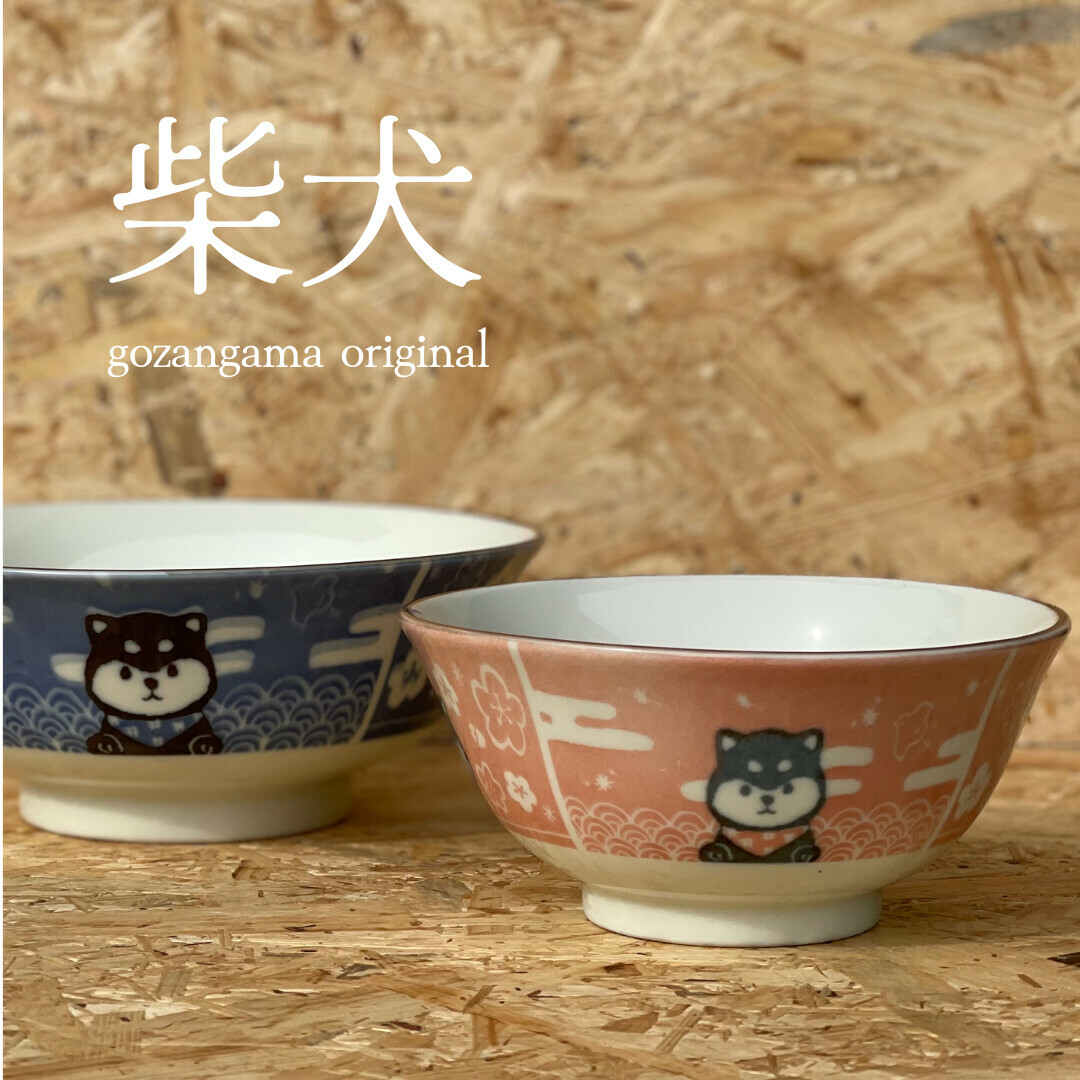 日本美濃燒しばいぬ柴犬瓦碗15CM(粉藍) (日本製)