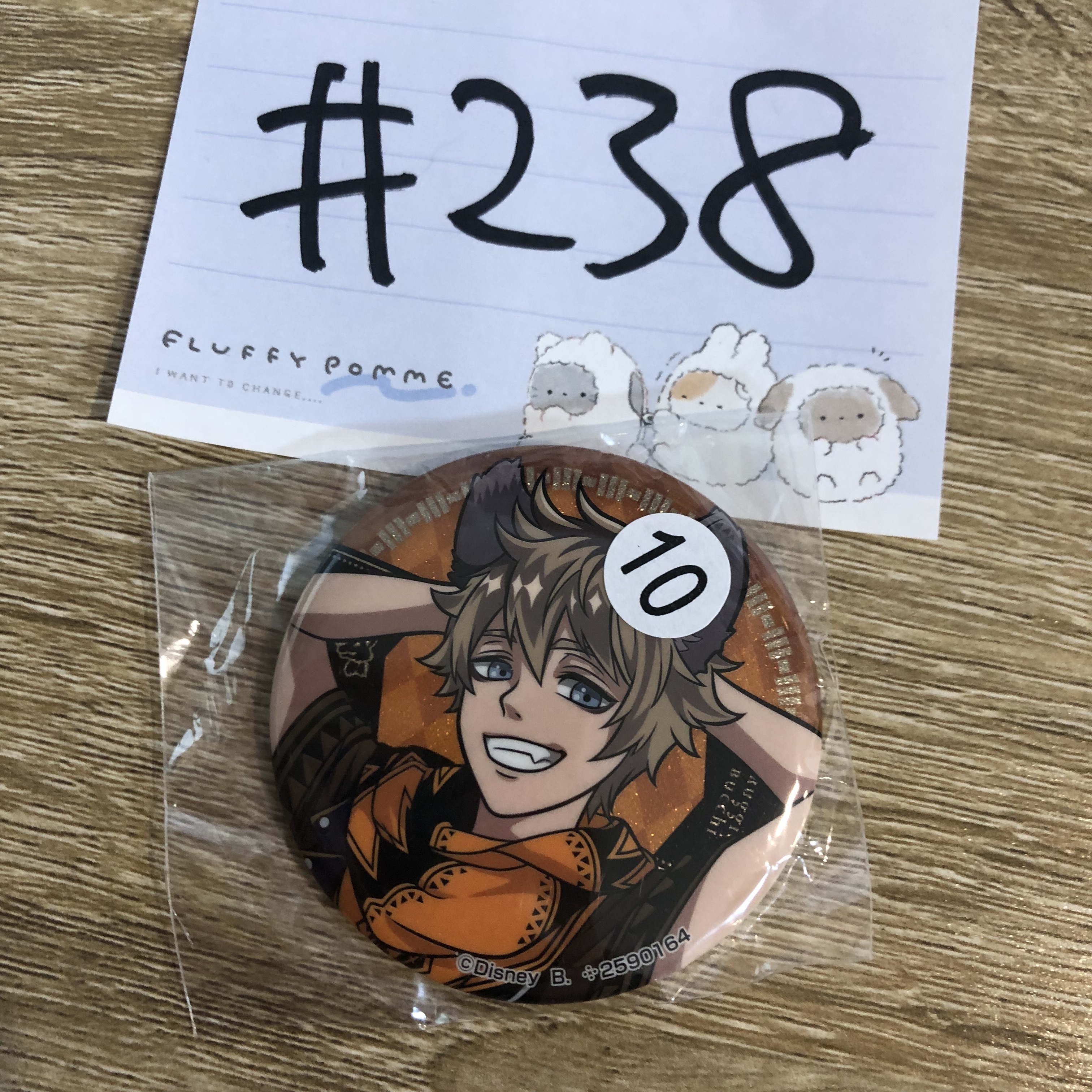 TWST RUGGIE 襟章#238